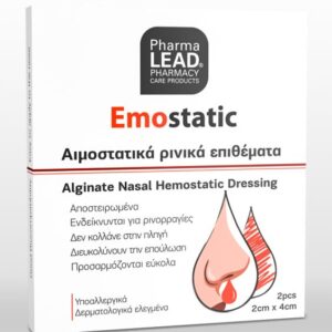 PharmaLEAD -Αιμοστατικά ρινικά επιθέματα (2 pcs in box)