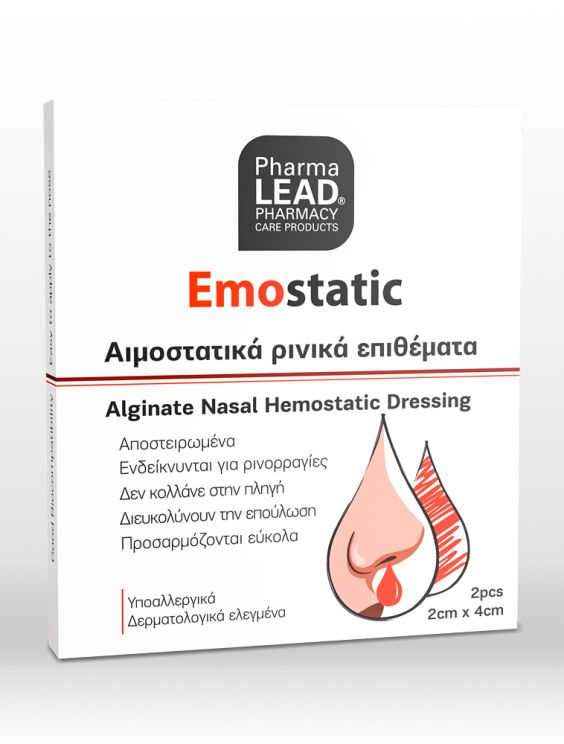 PharmaLEAD -Αιμοστατικά ρινικά επιθέματα